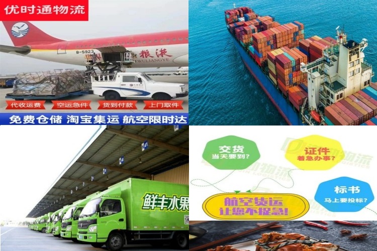 龙圩到克罗地亚航空货运公司-龙圩到克罗地亚物流专线